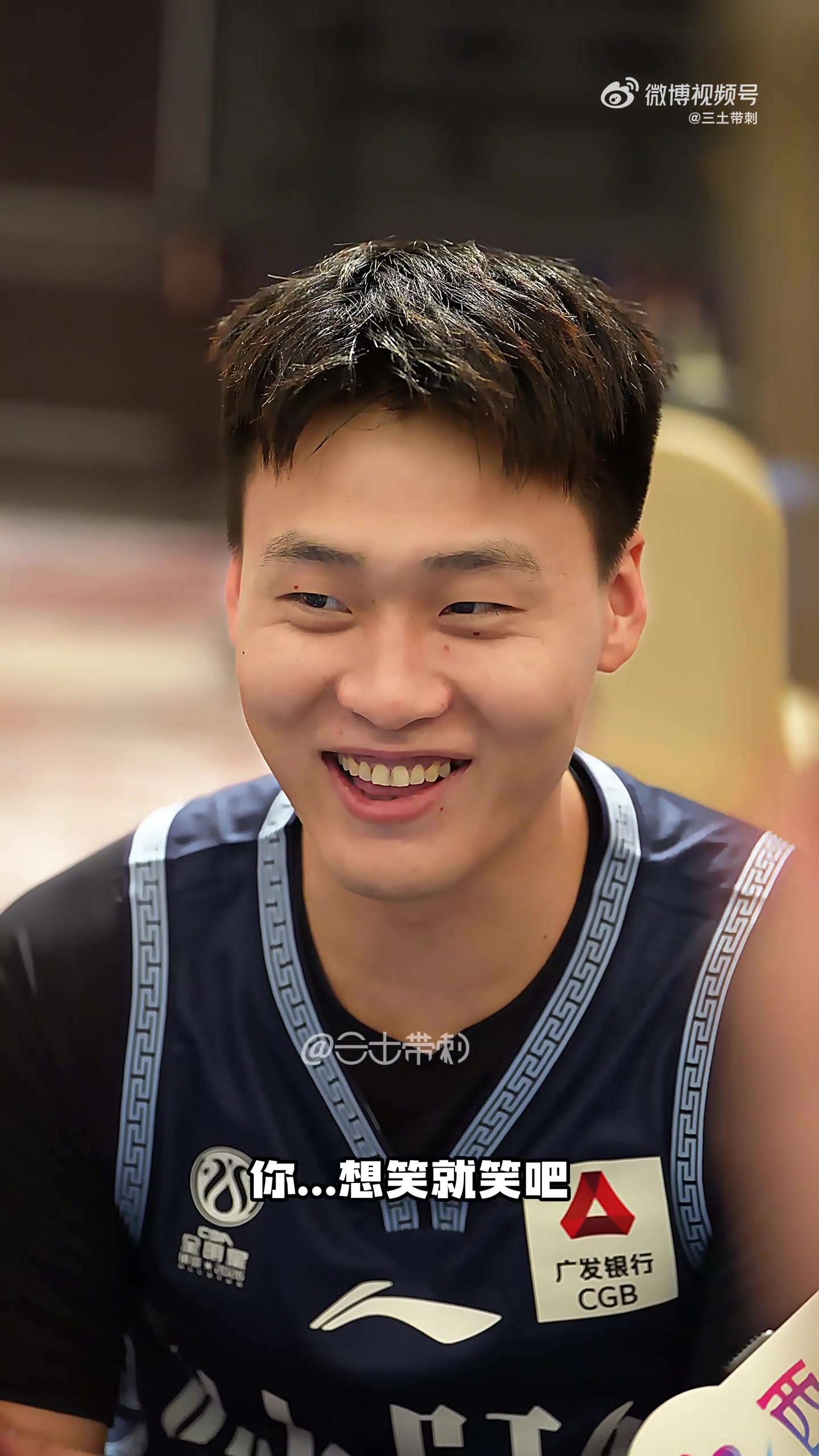 开云体育下载电脑版-赵睿接受群访满脸笑容被cue周琦 曾凡博打趣:你慢点说