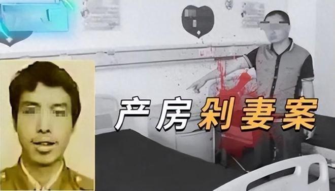 开云体育下载APP-贵州女子刚生产完，丈夫冲到产房将其脑袋砍下：她死有余辜